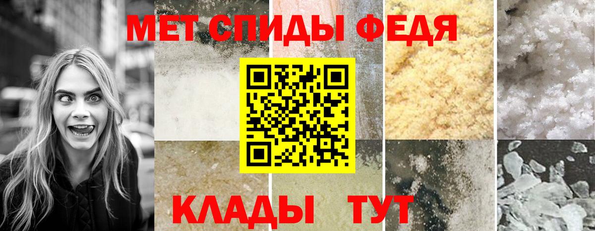 АМФЕТАМИН 97% Котельники
