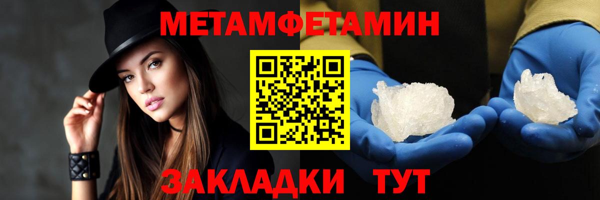 Котельники  АМФЕТАМИН 97%  АМФЕТАМИН  Вход с VPN 
