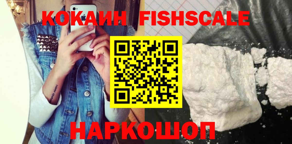 COCAIN Боливия  КОКАИН  Котельники  Кокаин 98%  Вход с VPN 