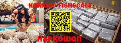 бутират Комсомольск-на-Амуре
