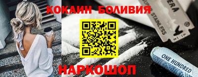 бутират Комсомольск-на-Амуре