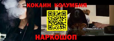 бутират Комсомольск-на-Амуре