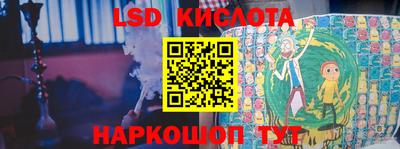 бутират Комсомольск-на-Амуре