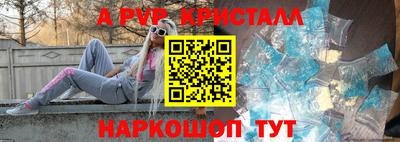 винт Конаково