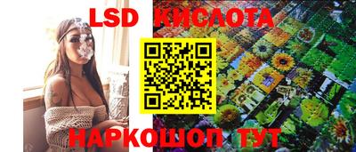 бутират Комсомольск-на-Амуре