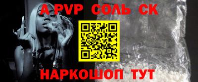бутират Комсомольск-на-Амуре