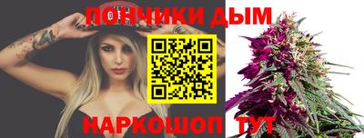 бутират Комсомольск-на-Амуре