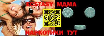 бутират Комсомольск-на-Амуре