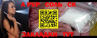 бутират Комсомольск-на-Амуре