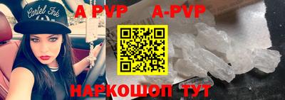 винт Конаково
