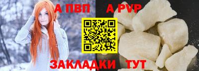 винт Конаково