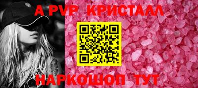 бутират Комсомольск-на-Амуре