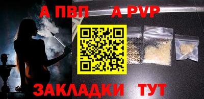 винт Конаково