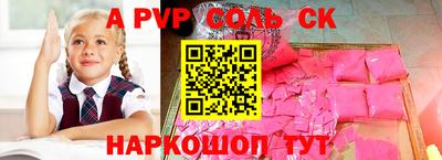 винт Конаково