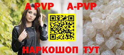 бутират Комсомольск-на-Амуре