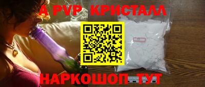 винт Конаково