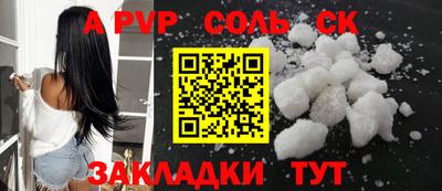 бутират Комсомольск-на-Амуре