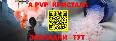 гашиш Коммунар