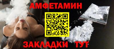 бутират Комсомольск-на-Амуре