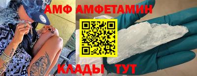 бутират Комсомольск-на-Амуре