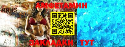 винт Конаково