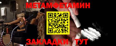 бутират Комсомольск-на-Амуре