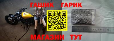 гашиш Коммунар