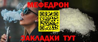 винт Конаково