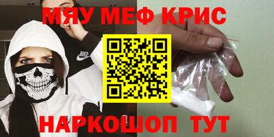 бутират Комсомольск-на-Амуре
