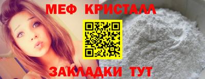 бутират Комсомольск-на-Амуре