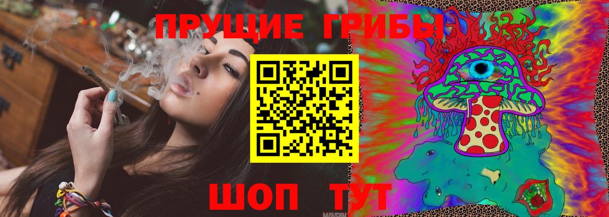Псилоцибиновые грибы Psilocybe  Вход с VPN  Котельники  Галлюциногенные грибы Psilocybine cubensis 